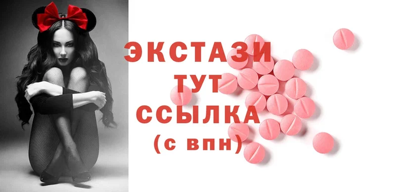 Ecstasy Punisher  что такое наркотик  блэк спрут зеркало  Аркадак 