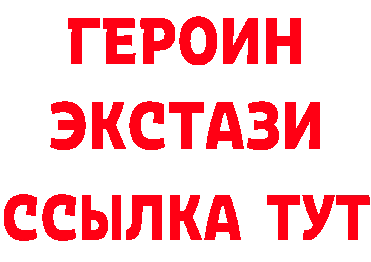 АМФ Розовый зеркало darknet гидра Аркадак