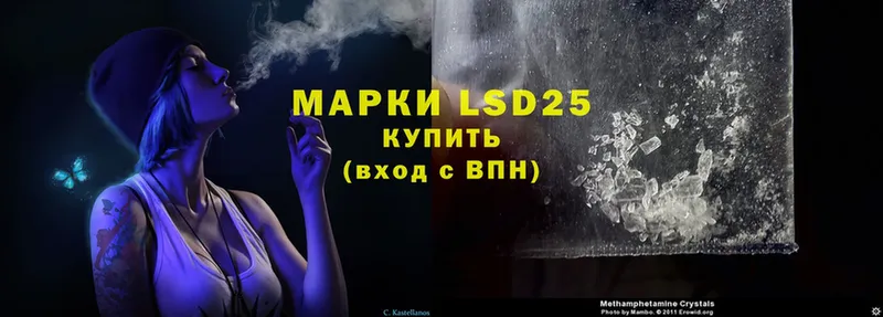 blacksprut   Аркадак  маркетплейс как зайти  LSD-25 экстази ecstasy 